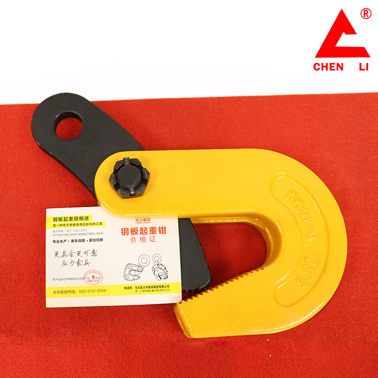 (DHQL)L型橫吊起重鉗